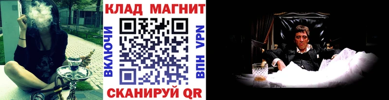 Сколько стоит Горячий Ключ COCAIN  A PVP  ГАШИШ  Амфетамин  МЕФ  Канабис 