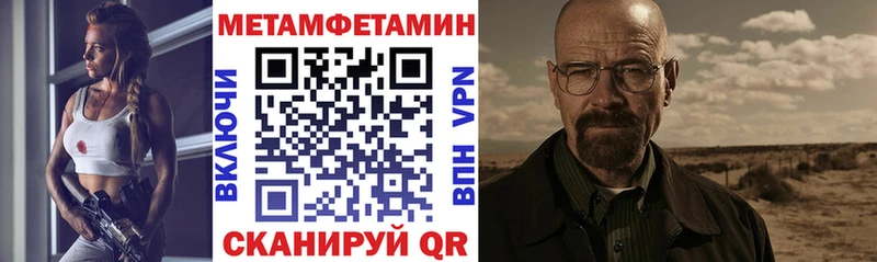 мега ТОР  площадка наркотические препараты  Амфетамин VHQ  Горячий Ключ 