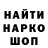Метамфетамин кристалл Andy Robson