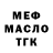 Метадон мёд Maik Eckert