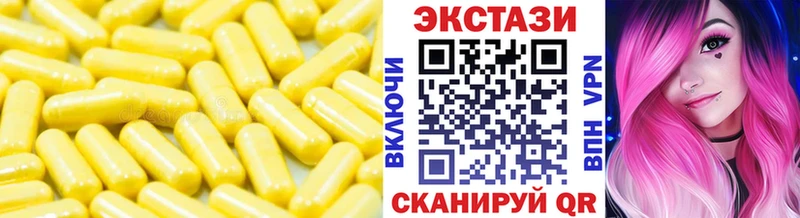 Ecstasy таблы  Горячий Ключ 
