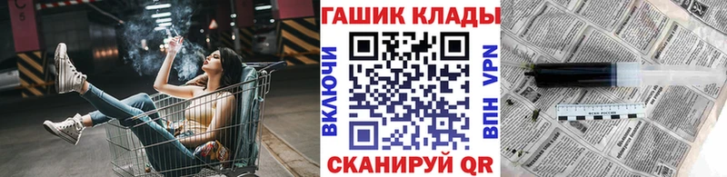 ГАШИШ hashish кракен рабочий сайт Горячий Ключ