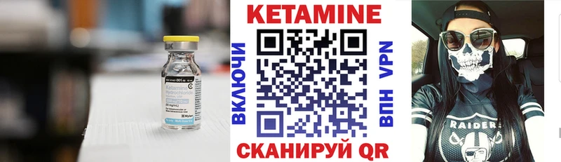 KRAKEN ссылки  хочу   Горячий Ключ  КЕТАМИН ketamine 