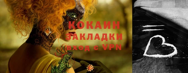 скорость mdpv Аркадак