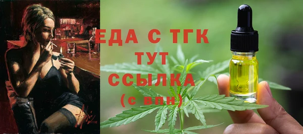 скорость mdpv Аркадак