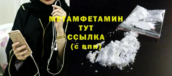 скорость mdpv Аркадак