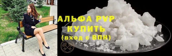 меф Армянск