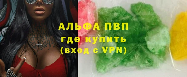 меф Армянск