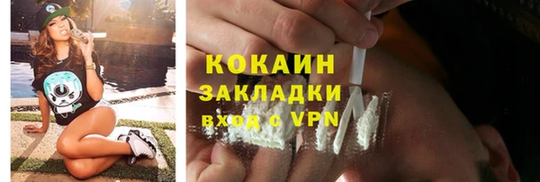 меф Армянск