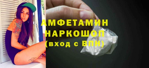 spice Арсеньев