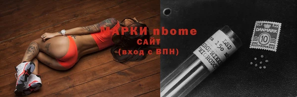 меф Армянск