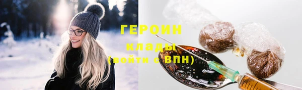 меф Армянск