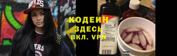 меф Армянск