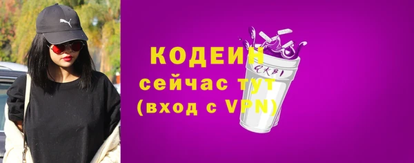 меф Армянск