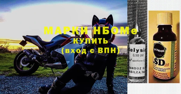 меф Армянск