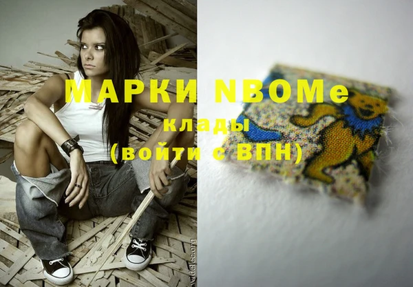 spice Арсеньев