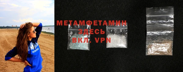 скорость mdpv Аркадак