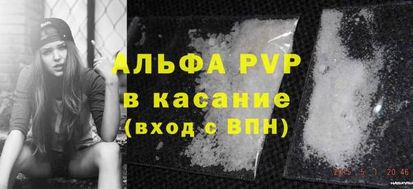меф Армянск