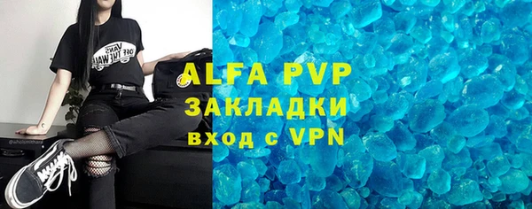 скорость mdpv Аркадак