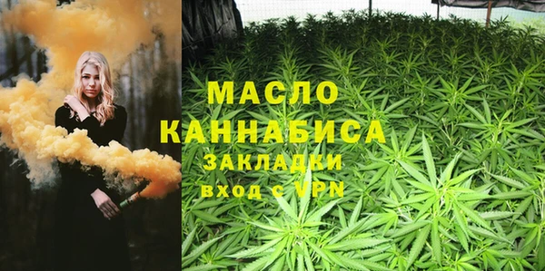 меф Армянск