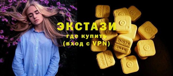 скорость mdpv Аркадак