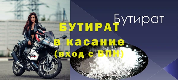скорость mdpv Аркадак