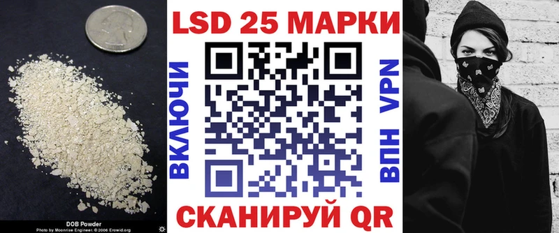 цены   Горячий Ключ  LSD-25 экстази ecstasy 