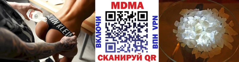 МДМА молли  кракен tor  Горячий Ключ 