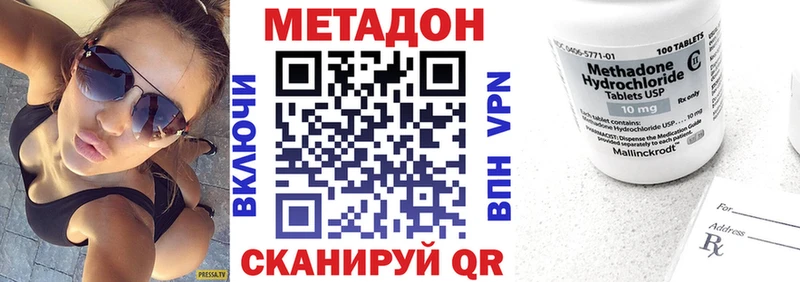 блэк спрут зеркало  Горячий Ключ  МЕТАДОН мёд 