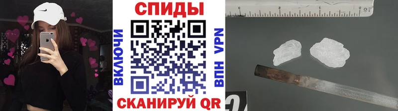ссылка на мегу рабочий сайт  Горячий Ключ  МЕТАМФЕТАМИН мет 