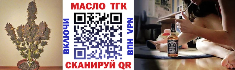 Дистиллят ТГК жижа  Горячий Ключ 